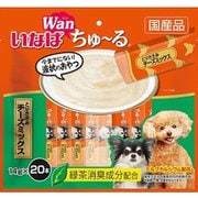 ヨドバシ.com - いなばペットフード いなば ちゅーる20本入り総合栄養