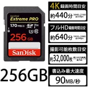 サンディスク SANDISK SDSDXXY-512G-JNJIP - ヨドバシ.com