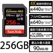 ヨドバシ.com - サンディスク SANDISK SDSDXXY-1T00-JNJIP [Extreme