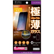 ヨドバシ.com - SoftBank ソフトバンクモバイル SB-IA27-PFGA/LC