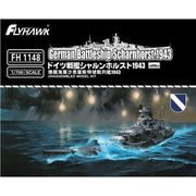 1/700 ドイツ海軍 戦艦 シャルンホルスト 1943 プラモデル(FLYFH1148) FLYHAWK(フライホーク) Amazon | フライホークモデル 1/700 ドイツ海軍 戦艦