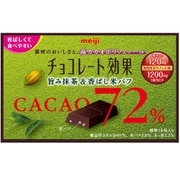 ヨドバシ Com 明治 Meiji チョコレート効果カカオ72 さわやかオレンジ レモン 52g 通販 全品無料配達