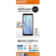 ラスタバナナ RastaBanana T2044AQOS3 [AQUOS sense 3/sense 3 lite 反射防止フィルム]  通販【全品無料配達】 - ヨドバシ.com