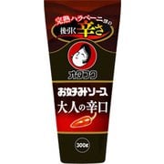 ヨドバシ.com - オタフクソース お好みソ-ス ハンディボトル 2.1KG