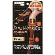 ヨドバシ.com - スリムウォーク SLIMWALK スリムウォーク メディカル 