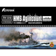 Amazon | シップヤードワークス 1/700 イギリス海軍 HMS 戦艦