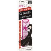 文豪ストレイドッグス　シャープ芯　０．３　HB　太宰治　２０本セット 文豪ストレイドッグスグッズが当たる！シャープ替芯です | 品