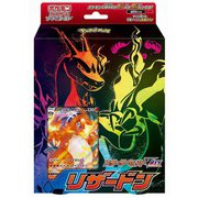 ヨドバシ Com ポケモン Pokemon ポケモンカードゲーム ソード シールド スターターセット Vmax オーロンゲ トレーディングカード 通販 全品無料配達 ヨドバシ Com ポケモン Pokemon ポケモンカードゲーム ソード シールド スターターセット Vmax オーロンゲ トレーディングカード 通販 全品無料配達