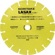 ヨドバシ.com - ノリタケ 3I0GA12326PA0 [ノリタケ ダイヤモンド