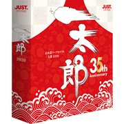 ヨドバシ.com - ジャストシステム 一太郎2020 プラチナ35周年