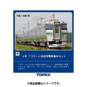 ヨドバシ.com - トミックス TOMIX 98376 [Nゲージ 733-100系近郊