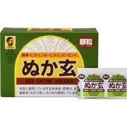 ヨドバシ.com - 健康フーズ ぬか玄（粒） 560粒 通販【全品無料配達】