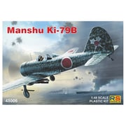 Amazon | RSモデル 1/48 日本陸軍 満州 キ-79 二式高等練習機 甲