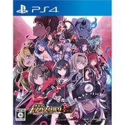 ヨドバシ.com - コンパイルハート COMPILE HEART 神獄塔 メアリ