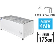 ヨドバシ.com - ダイレイ GTX-77eW [冷凍庫 上開き 業務用（570L