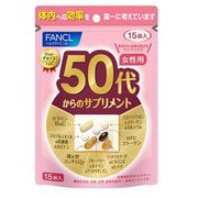 ファンケル FANCL 50代からのサプリメント 女性用（個包装30包