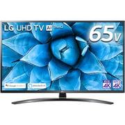 LG 49UN7400PJA 49V型TV 4Kチューナー内蔵 | ilhotesul.com.br