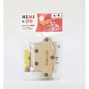 ヨドバシ.com - ヘミアイピーディ HEMIxIPD 0051 ぷら用カンナ Ver.3