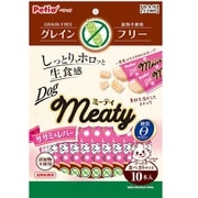 ペティオ Petio ミーティ グレインフリー ササミ [犬用おやつ 10本入 全犬種 間食用] 通販【全品無料配達】 - ヨドバシ.com