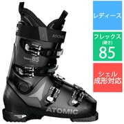 Amazon.com: ATOMIC Women's Modern Alpine Boots, Black Stone