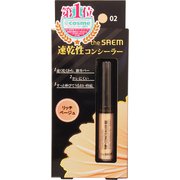 ザ セム the SAEM The SAEM（ザ セム） カバー - ヨドバシ.com