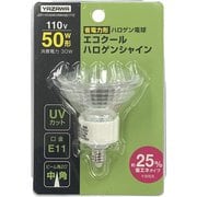 ヨドバシ.com - ヤザワ Yazawa エコクールハロゲンシャイン 50W