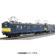 新品未使用グリーンマックス 30346 JRクモヤ145形100番代 ヨドバシ.com - グリーンマックス GREENMAX 30346 [Nゲージ JR