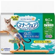 ヨドバシ.com - ユニ・チャーム ペット マナーウェア ねこ用 Mサイズ16