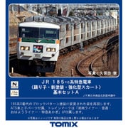 ヨドバシ.com - トミックス TOMIX 98396 [Nゲージ 185系特急電車 