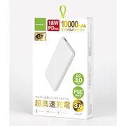 【2044】HIDISCモバイルバッテリー 20000mAh  45w pd対応 HIDISC 45W PD, QC3.0対応 20000mAhモバイルバッテリー ブラック