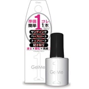 ヨドバシ.com - ジェルミーワン GelMe1 GM-79 ジェルミーワン 79