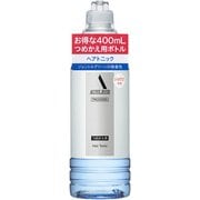 資生堂 SHISEIDO アウスレーゼ AUSLESE アウスレーゼ トロッケン ヘアリキッド 400mL [男性用ヘアスタイリング・整髪料  詰め替え用ボトル。] 通販【全品無料配達】 - ヨドバシ.com