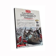 ヨドバシ.com - ホビージャパン Hobby JAPAN ダンジョンズ
