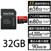 ヨドバシ.com - サンディスク SANDISK SDSQXCY-128G-JO3CD [Extreme 