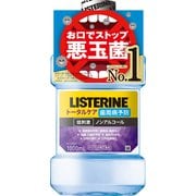 ヨドバシ.com - リステリン LISTERINE リステリン トータルケア 歯周