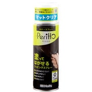 楽天市場】AZ ラバーペイント ZEQUE RP-11 マットレッド 400ml