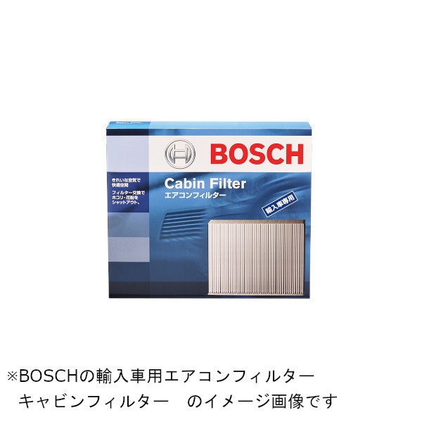 大特価価格 Bosch ボッシュ 輸入車用エアコンフィルター キャビンフィルター 3層構造 純正値下げ Institutomigueldecervantes Edu Mx