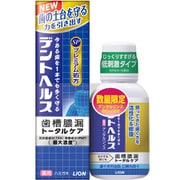 ヨドバシ.com - デントヘルス 限定 デントヘルス薬用ハミガキ口臭85g+