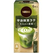 ヨドバシ.com - ネスレ Nestle ネスレ日本 ネスレ 大人のご褒美