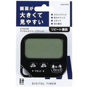 ヨドバシ.com - パール金属 PEARL D-6469 [計HAKARI デジタルタイマー 