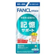 ヨドバシ.com - ファンケル FANCL 記憶サポート 徳用3袋セット 90日分