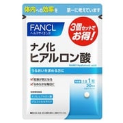 ヨドバシ.com - ファンケル FANCL ファンケル ナノ化ヒアルロン酸 30日 ...