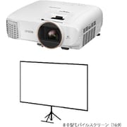 ヨドバシ.com - エプソン EPSON EH-TW5750 [ホームプロジェクター