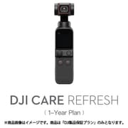 ヨドバシ.com - DJI ディージェイアイ DJI Pocket 2 限定コンボ