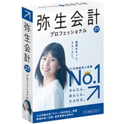 ヨドバシ.com - 弥生 Yayoi 弥生会計 21 スタンダード 通常版 消費税法