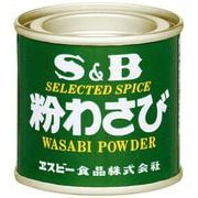 エスビー食品 粉わさび 86224 35g [香辛調味料] 通販【全品無料配達】 - ヨドバシ.com