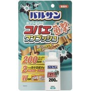 ヨドバシ Com レック Lec バルサン V バルサン コバエ直撃ワンプッシュ 無香 通販 全品無料配達