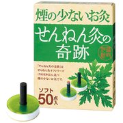 ヨドバシ.com - セネファ せんねん灸の奇跡 煙の少ないお灸 ソフト 200 