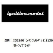 ヨドバシ.com - イグニッションモデル ignition model IG2291 1/43 