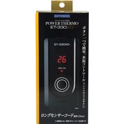 ヨドバシ.com - コトブキ工芸 KOTOBUKI パワーサーモET-620XD [水槽用